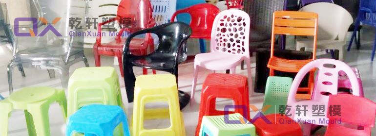 椅子模具